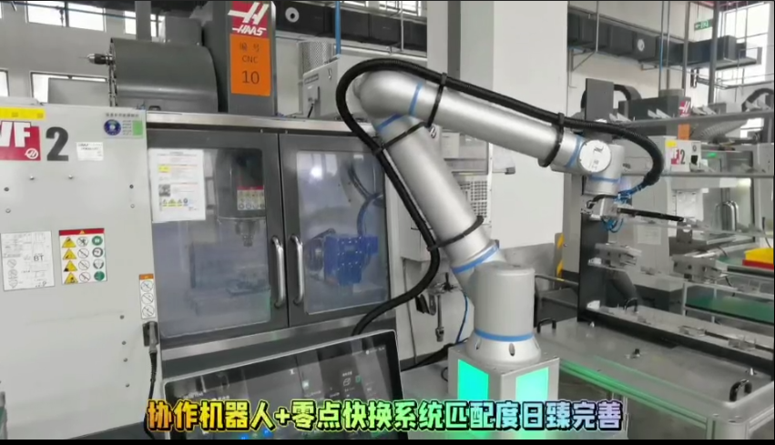 祝贺2024年7月协助机器人和研发的零点快换系统顺利上线测试成功